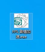 PC星穹铁道,120帧率,剧情加速助手下载 图1