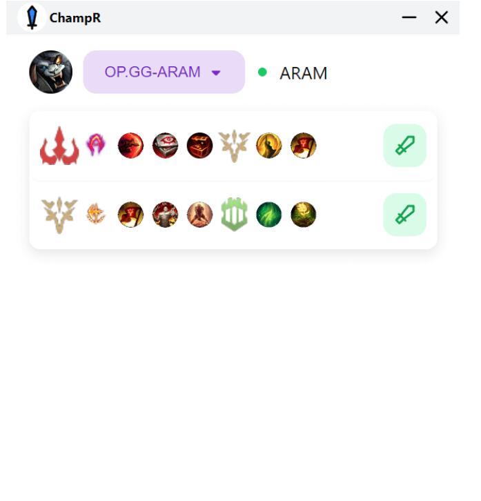 LOL一键天赋告别垃圾Wegame 图1