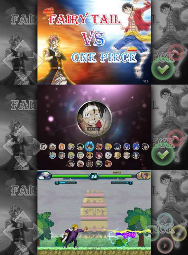 动漫格斗游戏_妖尾VS海贼王 图1