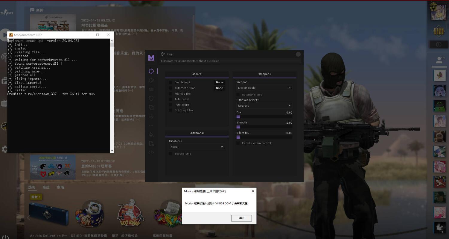 CSGO-Morion_Project_Crack摇头演技合法全功能绿化版下载 图1