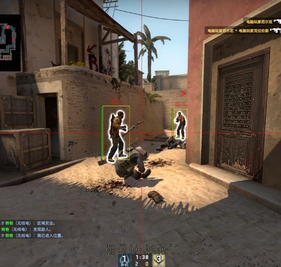 CSGO-透瞄v1.0 图1