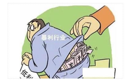 你知道哪些“暴利”行业? 图1