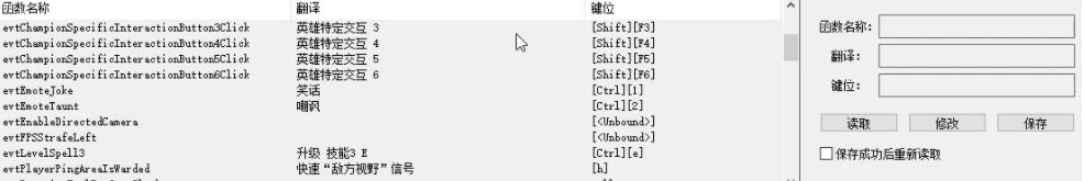 LOL利用键位实现杰斯Q/鳄鱼E无前摇施法动作