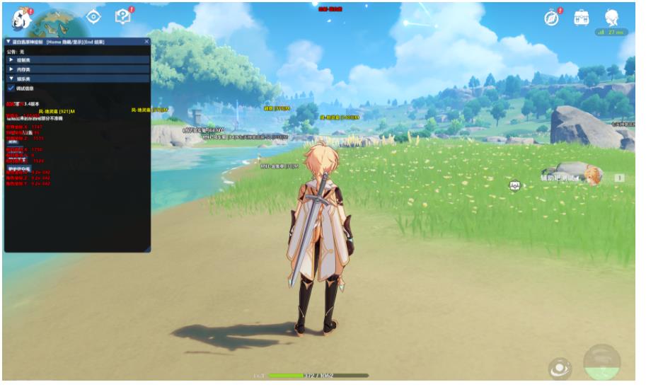 原神蓝白酱V3.6.2免费多功能版下载 更新置顶
