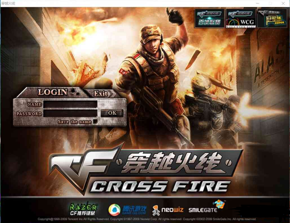 怀旧CF1.0喜爱福10月客户端/支持局域网公网 图1