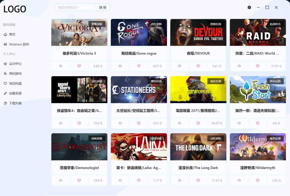 UX5_v1.2.0，单机游戏盒子下载！20M不限速！ 图1