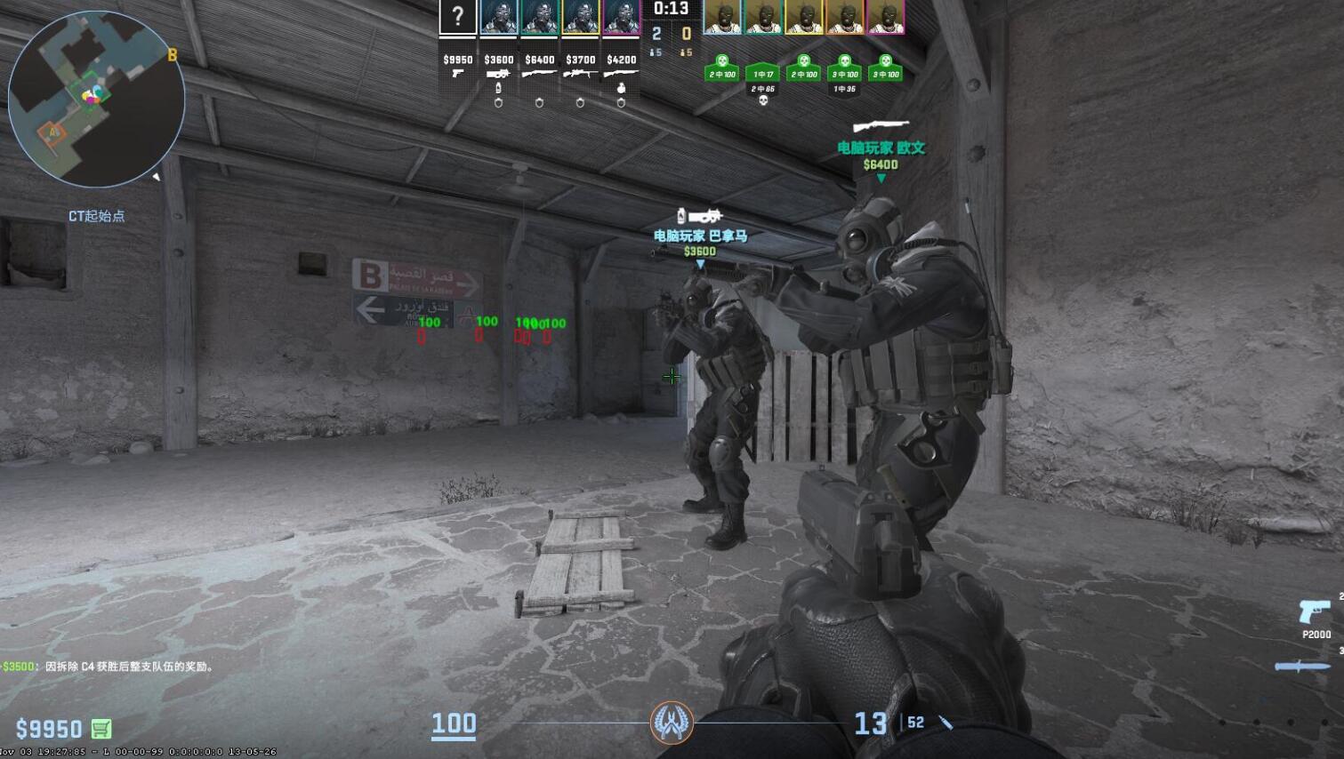 CSGO2-雄鹰单板投视免费助手下载_更新置顶 图1 CSGO2-雄鹰单板投视免费助手下载_更新置顶 图1