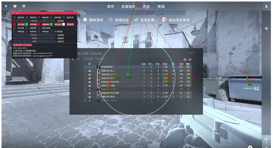 CS2_K多工能助手免费版v6.13下载 图1