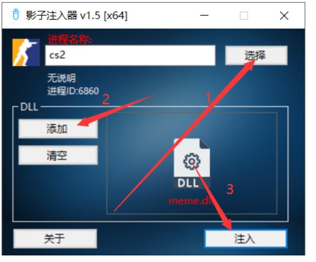 CS2-Memesense多工能助手免费版下载 图1 CS2-Memesense多工能助手免费版下载 图1