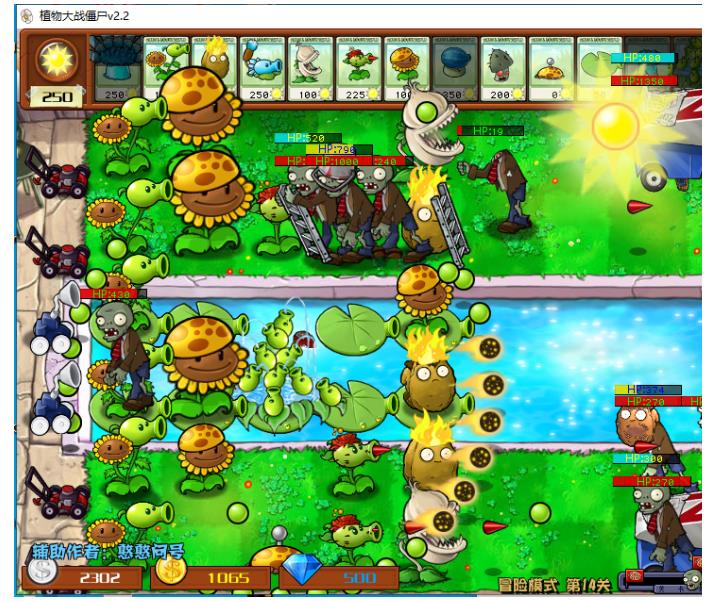 植物大战僵尸杂交版v2.4最新修改器（附游戏） 图1