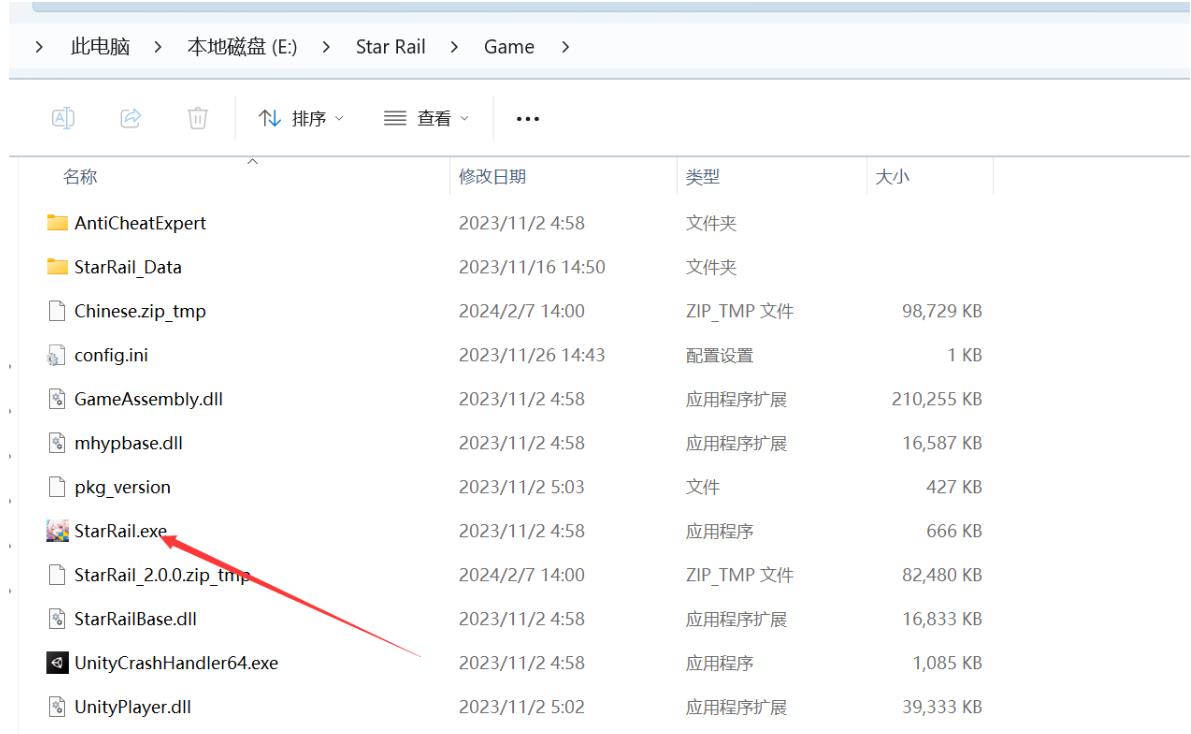 星穹铁道Pipsi多功能助手适配国服下载_更新置顶 图2