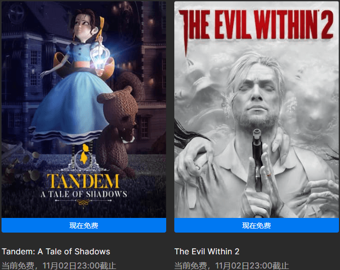 Epic喜+2《恶灵附身2》《艾玛和泰迪熊》 图1