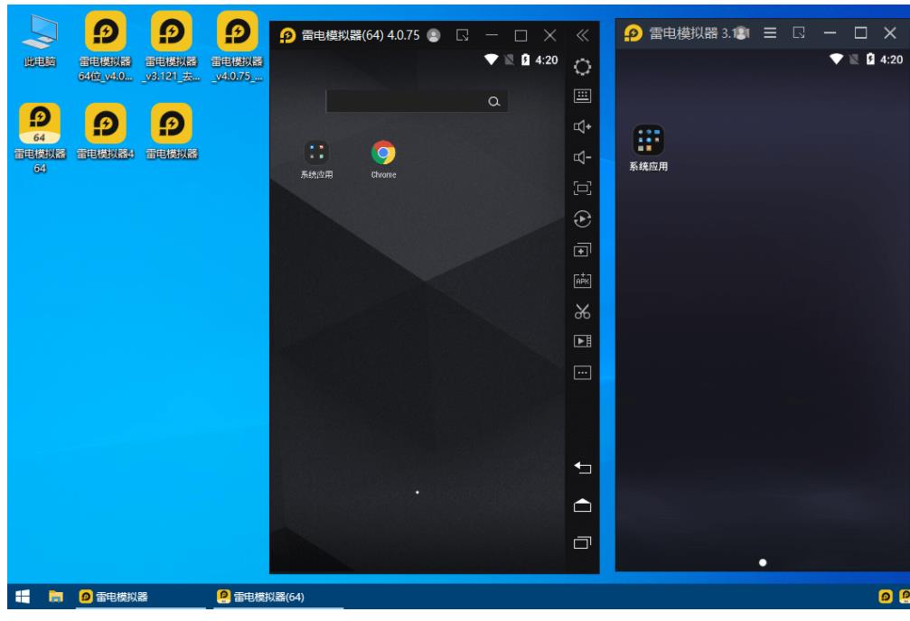 雷电模拟器9/5_v9.1.36.0/v5.0.82_去广告绿色纯净版 图3