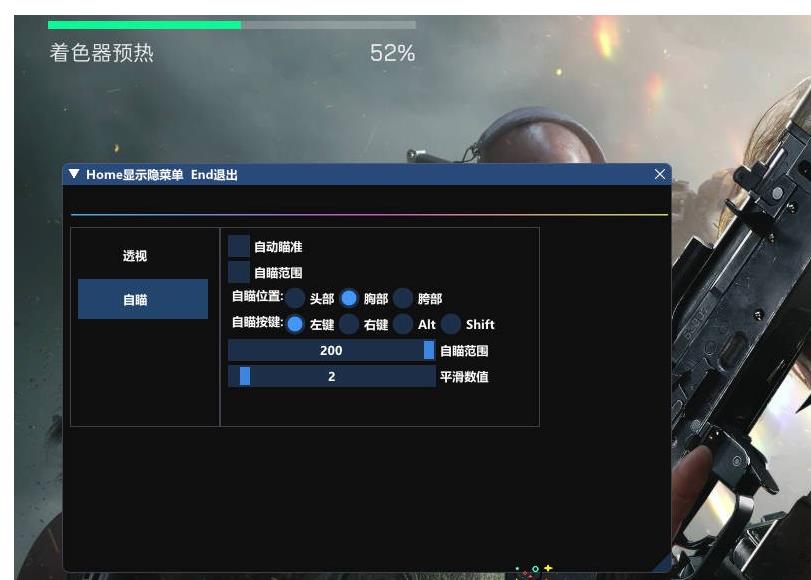 伞蕉粥_兰坤单板工能绿化版下载 图1