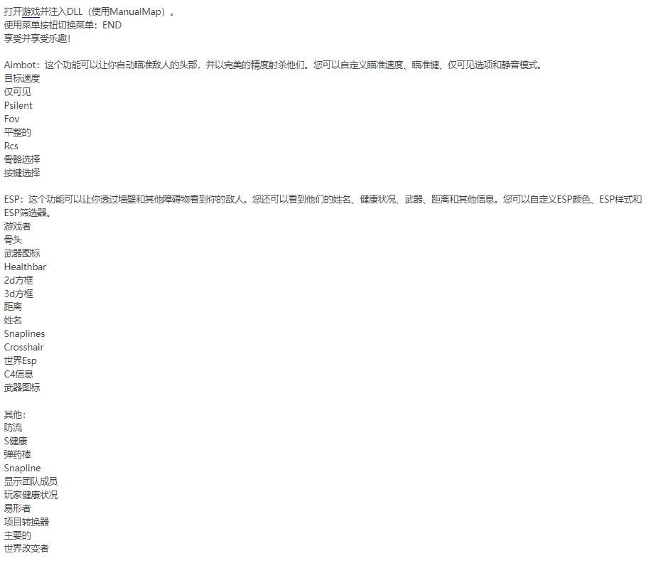 CS2_Dr助手免费工具|_Aimbot、ESP、皮肤改变者等 图1