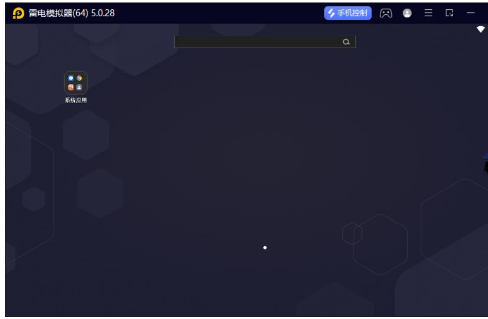 雷电模拟器9/5_v9.1.36.0/v5.0.82_去广告绿色纯净版 图1