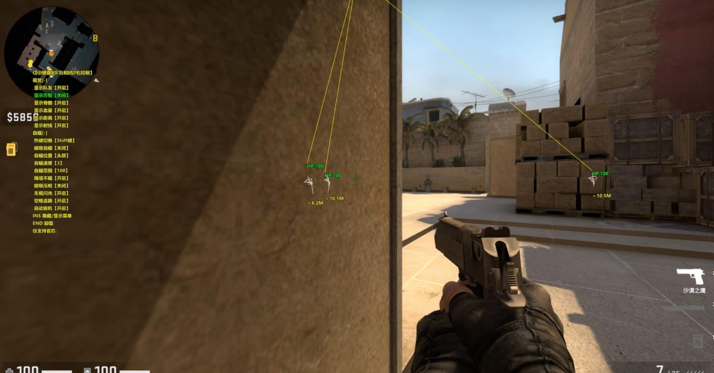 CSGO-金鱼多功能官匹助手下载_更新置顶 图1
