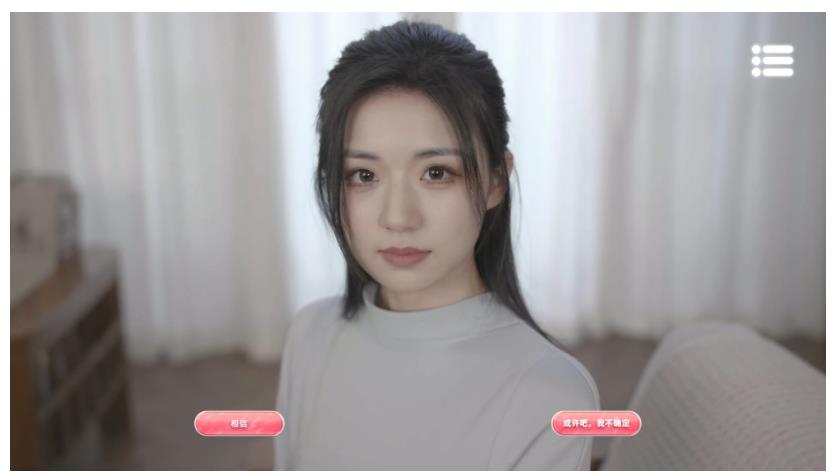 自豪！美女全攻略_官方中文版_真人互动游戏_24G 图1