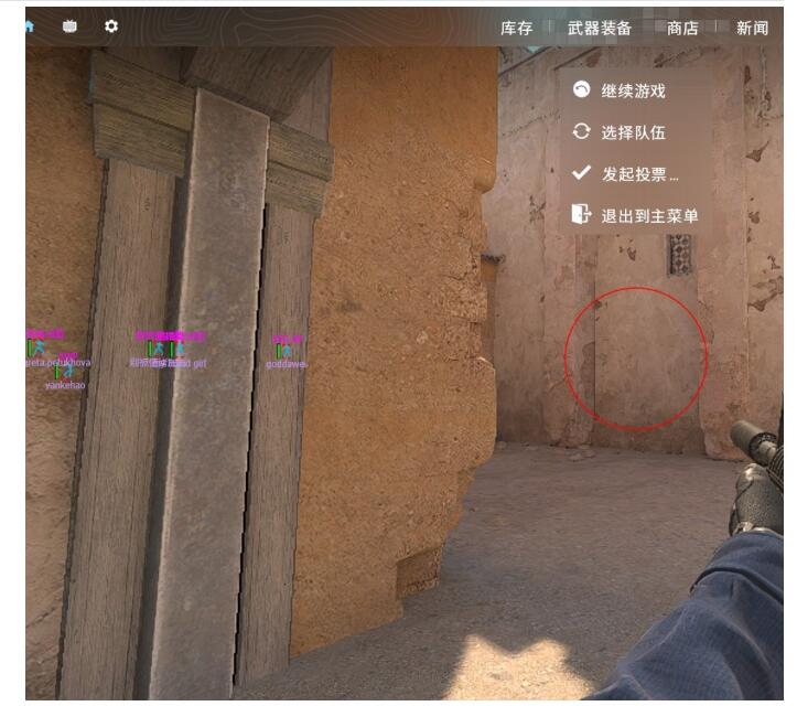 CS2北极星外部-多功能免费版助手下载，可直播 图1