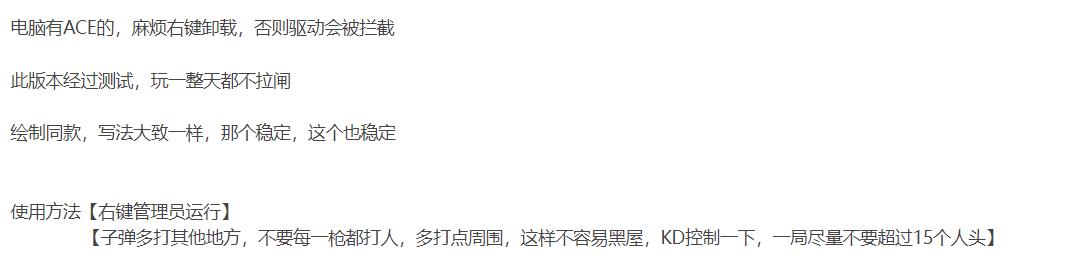 XF单板单投免费版助手工具下载_更新置顶 图2