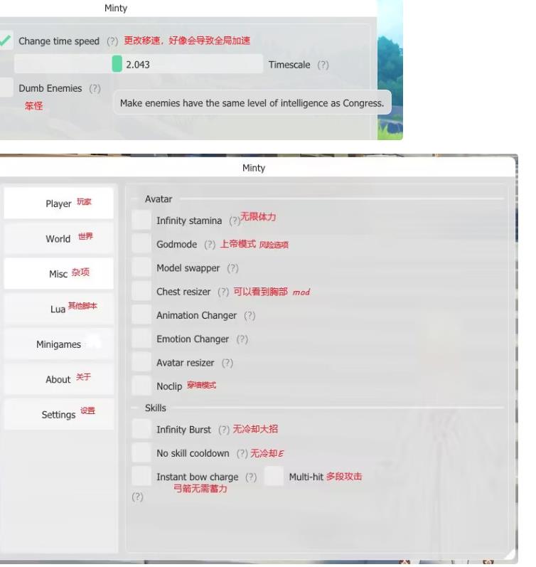 原神Minty多功能辅助4.7.0.1国服/国际服_更新置顶 图3 原神Minty多功能辅助4.7.0.1国服/国际服_更新置顶 图3