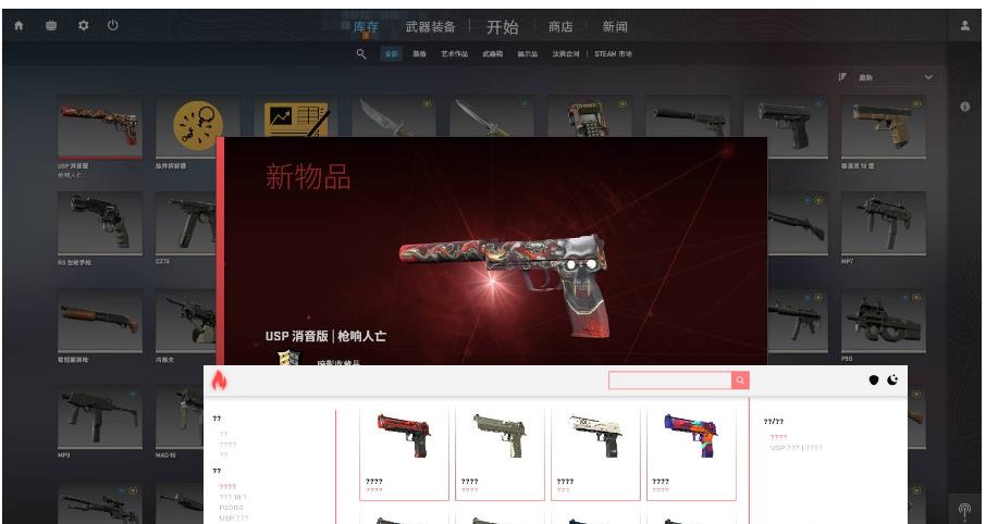 CS2_IChange免费换夫功能多样工具下载 图1