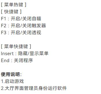 CS2_Overlay多工能免费版助手工具v4.6下载 图2