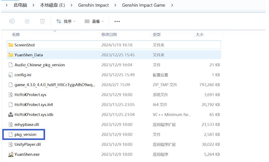 原神Minty多功能辅助4.7.0.1国服/国际服_更新置顶 图6