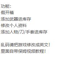 CS2-添加库存皮肤箱子等免费修改助手下载 图2