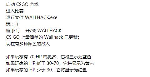 CSGO-WALLHACK多功能助手下载_更新置顶 图2 CSGO-WALLHACK多功能助手下载_更新置顶 图2
