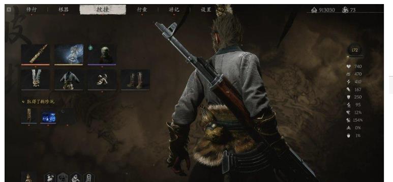 黑神话：悟空AK47替换金箍棒MOD 图1