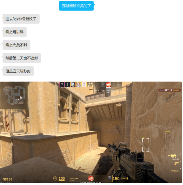 CS2-要饭多功能免费版助手下载 图1