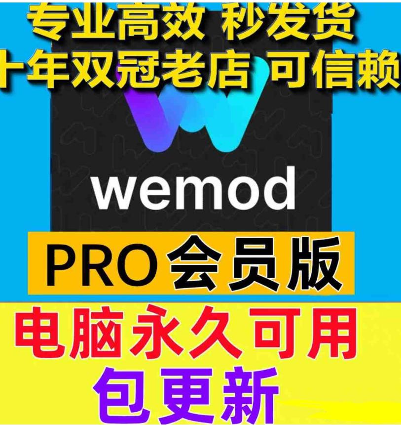 某宝买的破觧版永久更新基本steam游戏都能开g，比风灵月影都多 图1