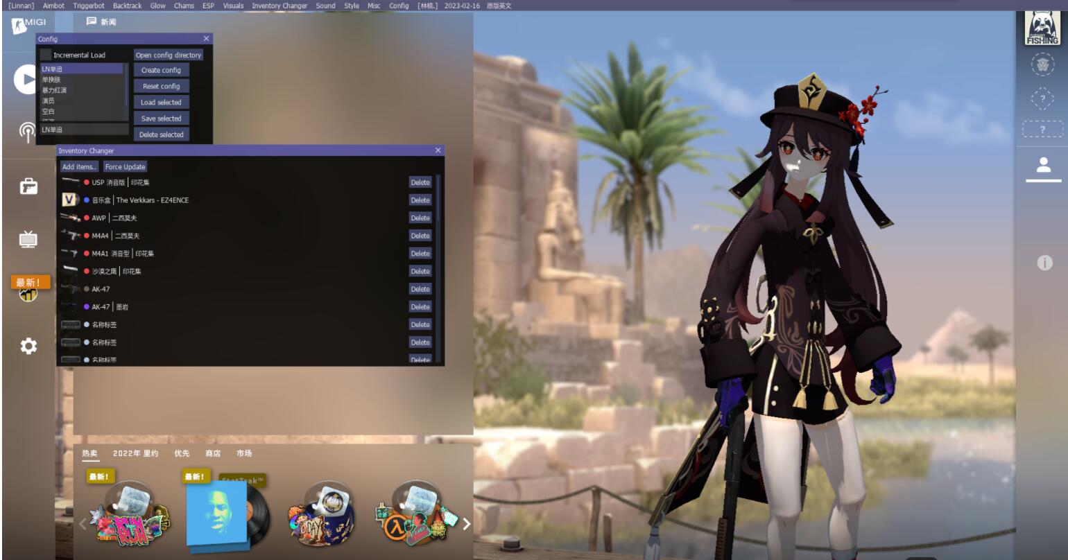 CSGO-Osiris多功能免费版助手dll下载_更新置顶 图1