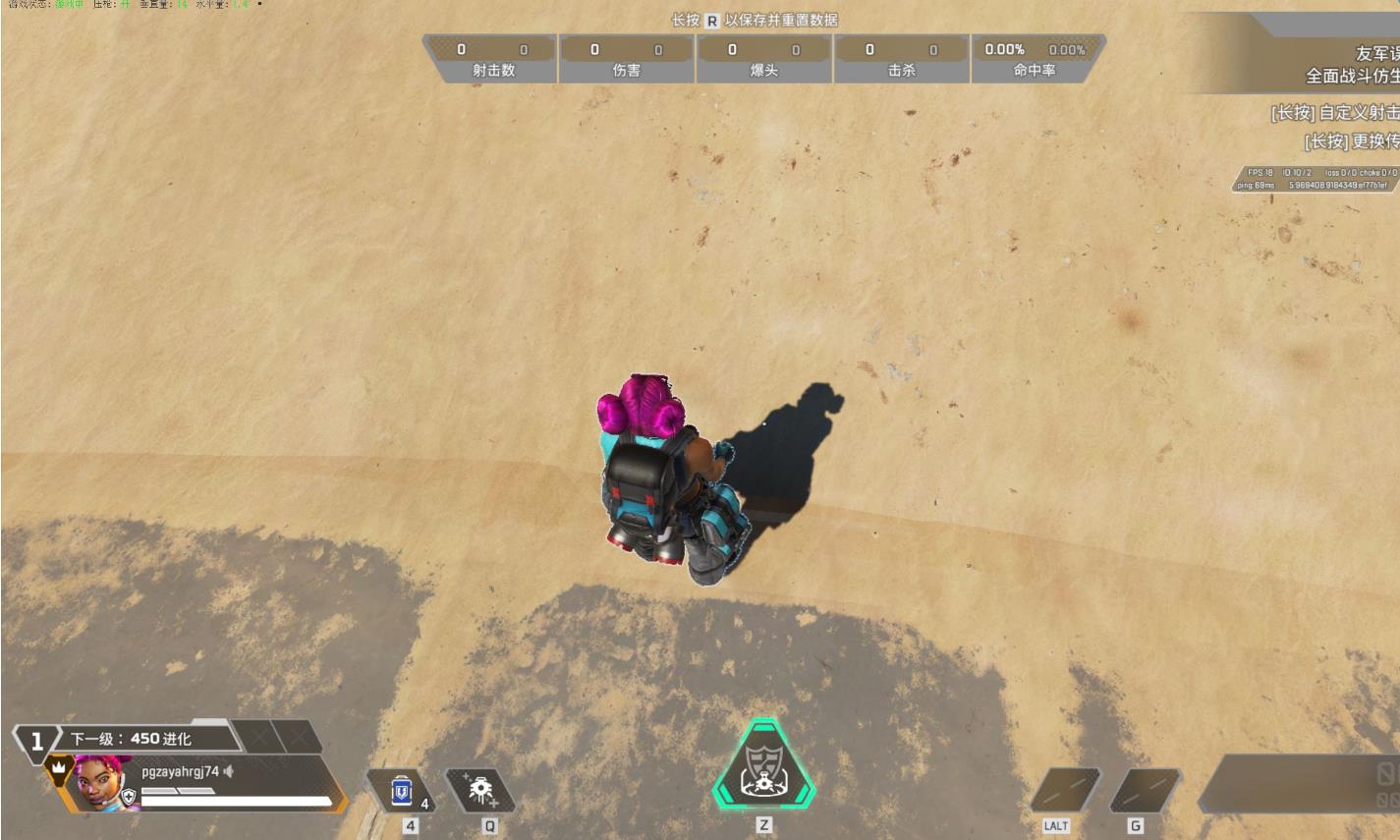 Apex、CS、PUBG等通用压枪软件助手 图1