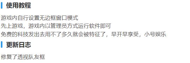 三角粥-鸮鸣多工能助手工具下载 图2