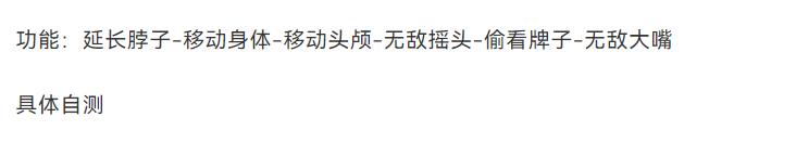 Liar's_Bar_骗子酒吧_猪猪侠多工能免费版助手下载 图1