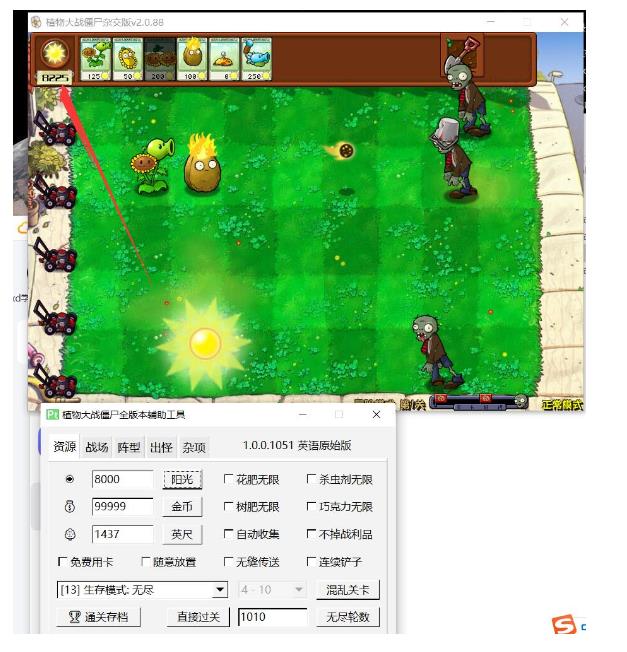 植物大战僵尸杂交版v2.60魔改版+修改器PC+安卓+Mac 图3
