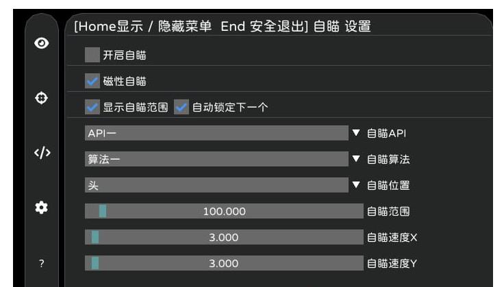 漫威争锋多工能助手免费版下载 图1