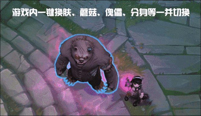 LOL兔子动态+静态换肤小助手14.2.1下载_更新置顶 图1
