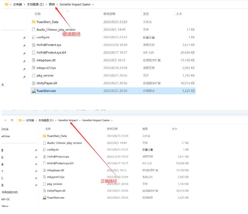 原神Minty多功能辅助4.7.0.1国服/国际服_更新置顶 图4 原神Minty多功能辅助4.7.0.1国服/国际服_更新置顶 图4
