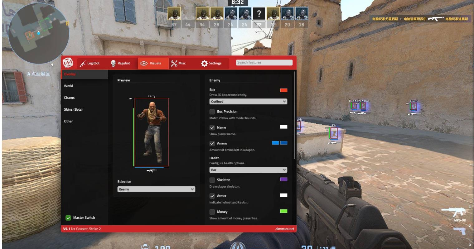 CS2_Aimwhere多工能免费版助手v5.1下载 图1