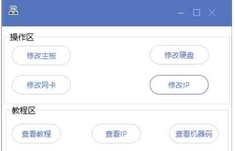 AW机器吗解吗增强版，可解TX和steam全部游戏！ 图1