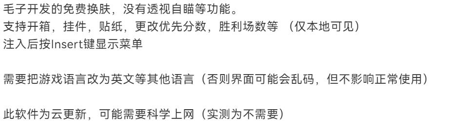 CS2_IChange免费换夫功能多样工具下载 图2