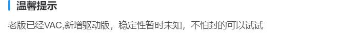 CS2exal外部多功能免费版助手下载_更新置顶 图4