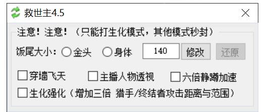 XF升华多工能免费版助手工具下载_更新置顶 图1