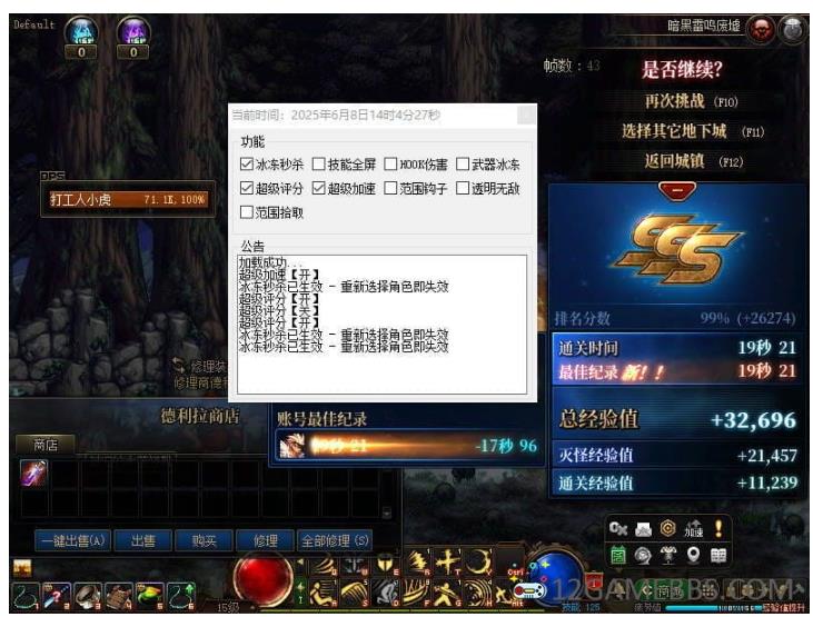 DXF_可乐增多工能免费版工具助手下载 图1
