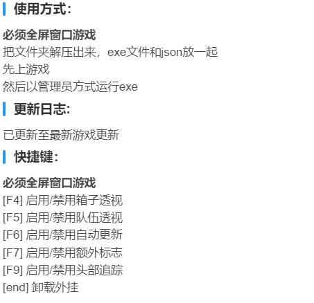 CS2-HackV10.2多工能免费版助手下载_更新置顶 图2