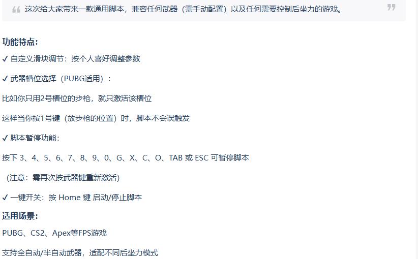 型穷铁道_ZGN多工能助手V1.5免费版下载 图2