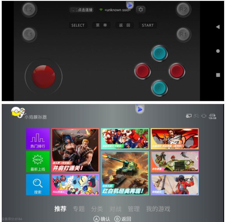 小鸡模拟器TV版V1.9.8儿时小游戏街机_更新置顶 图1